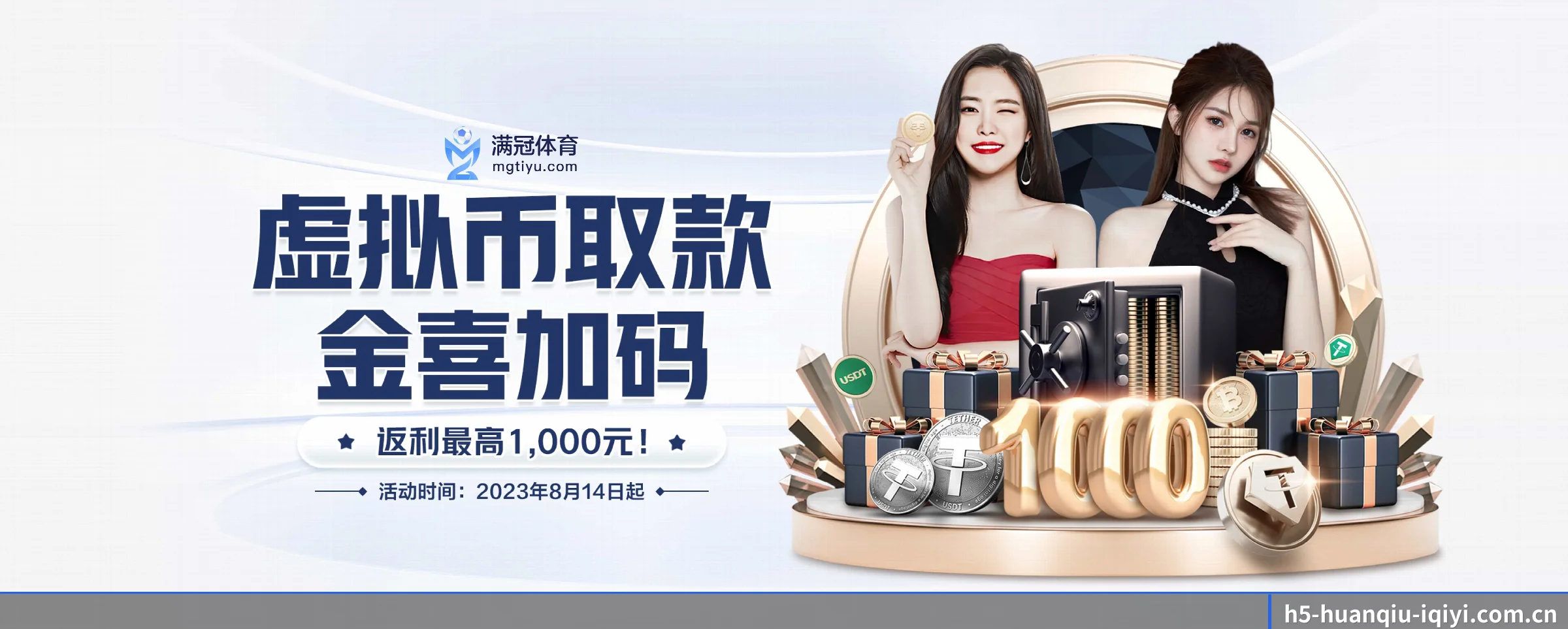 环球体育的生长脉络 - 体育资讯内容服务