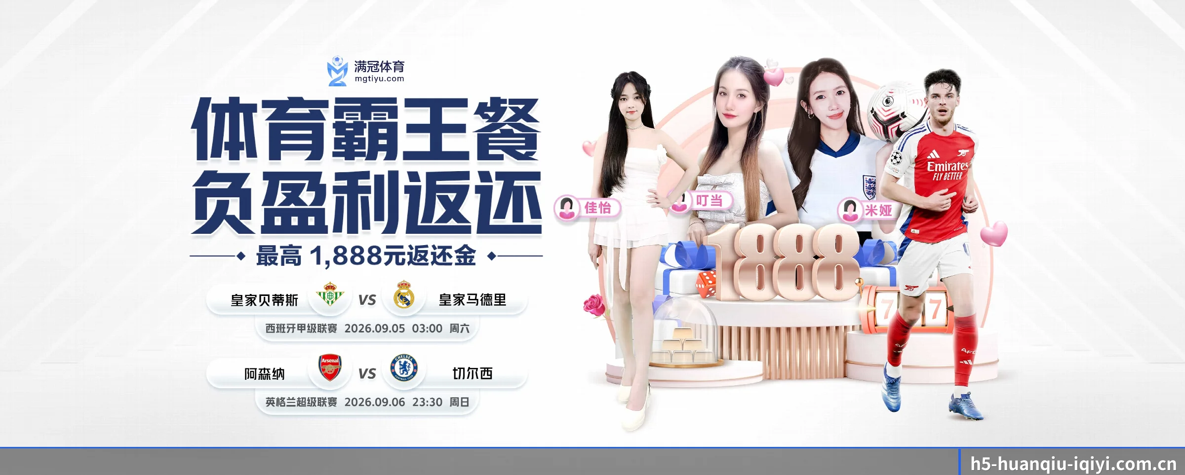环球体育五大核心频道，全面承载赛事直播与即时比分 - 多运动项目内容板块